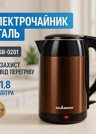Электрочайники нержавеющая сталь для дома seabreeze sb-0201 1.8л 2000вт, чайник дисковый gr-45