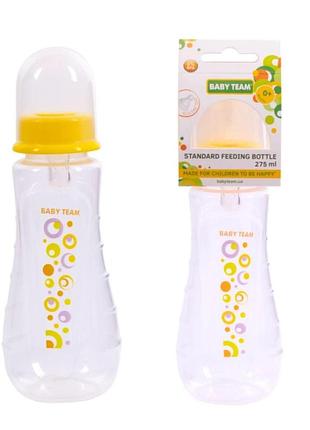 Пляшечка для годування з силіконовою соскою, 275 мл (275 ml)