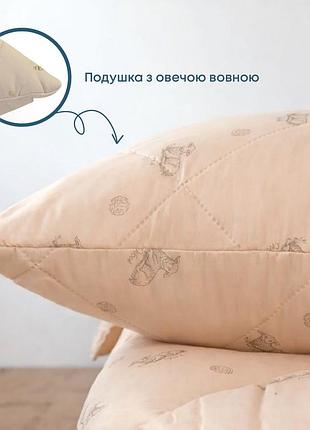 Подушка "dream collection" wool 50*70 см (650г) (ультразвук)