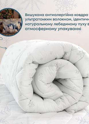 Одеяло природа "membrana print" harmony 180*210 см (350г/м2) (зип-пакет)