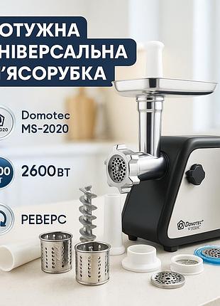 М'ясорубка для овочів, електром'ясорубка для дому електрична з насадками, м'ясорубки нержавіюча сталь ws-51