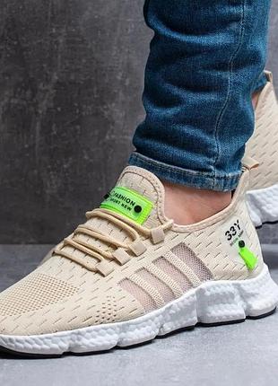 Кросівки чоловічі бежеві тканинні boost пінка (розміри: 40,41) - 45-89