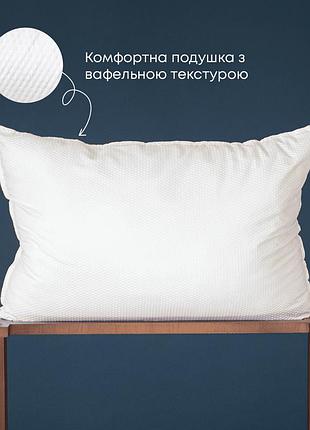 Подушка huggy 50*70 см (чехол не стеганный) (в сумке)