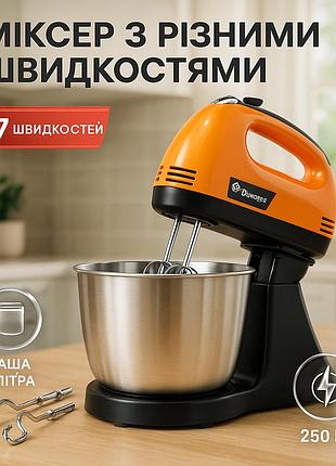 Миксер с дополнительными насадками domotec, прочный ручной миксер для ежедневного использования tj-68