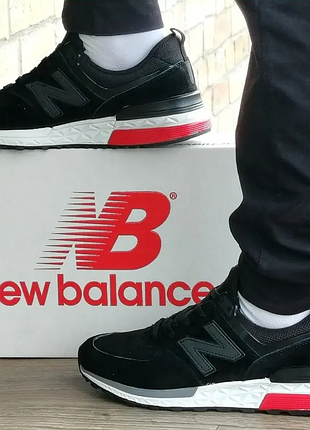 Мужские кроссовки new balnce 574 черные нью баланс (размеры: 41,42,43,44,45)