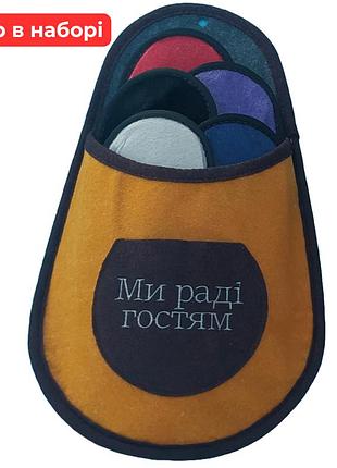 Набір гостьових тапочок 5 в 1 тапочки для гостей гостьовий набір тапочок
