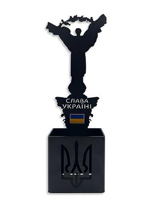 Підставка для канцелярії з металу "слава україні"