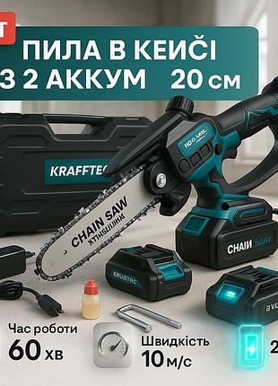 Пила цепная электрическая для обрезки сада krafftec, мини-пила цепная садовая, обрезка деревьев в саду zq-40