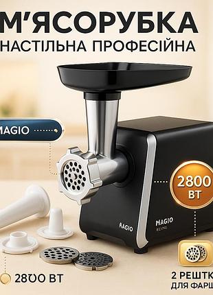 Портативная мясорубка для кухни, хорошая мясорубка электрическая для дома мощная, мясорубки шнековые nb-92