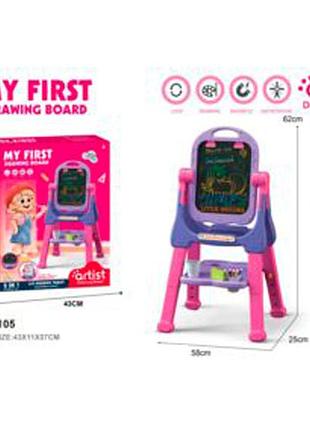 Мольберт 050-105 доска двухсторонняя (lcdдоска 15дюйм,магнитная)буквы(англ,магн.)фломас.олов.губка.стак