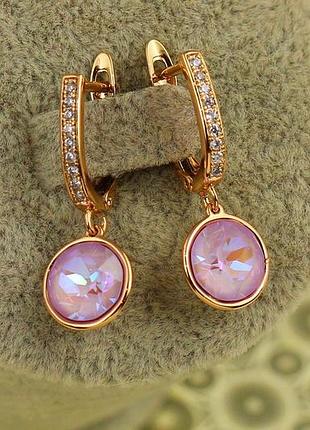 Серьги подвески xuping jewelry сваровски кружочки светло-розовые хамелеон 2,8 см золотистые