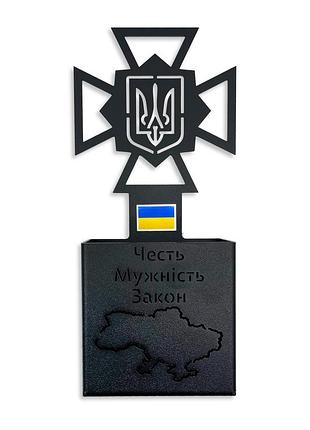 Підставка для канцелярії з металу мвс україни "міністерство внутрішніх справ україни"