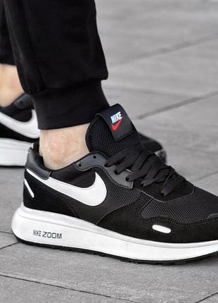 Чоловічі кросівки nike zoom чорно білі замшеві літні сучасні кроси з м'якою підошвою найк зум повсякденне взуття на весну літо