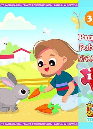 Пазлы тм "g-toys" из серии "ферма", 12 эл. la07