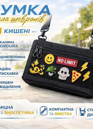 Сумка однолямочная мужская кросс боди, сумка для активного использования тактическая для мужчин tb-98