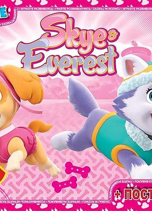 Пазлы тм "g-toys" из серии "paw patrol" (щенячий патруль), 35 эл. pw0844
