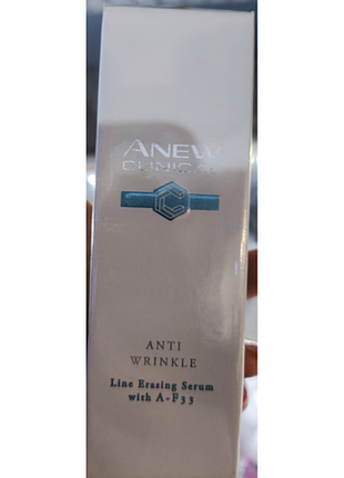 Сироватка-коректор зморщок avon anew clinical line erasing serum з унікальною молекулою a-f33