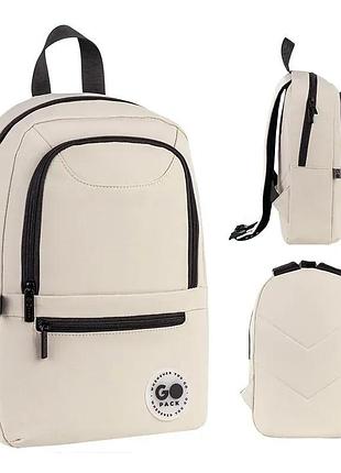 Рюкзак gopack education teens 119s бежевий шкільний міський (go26-119s-3)