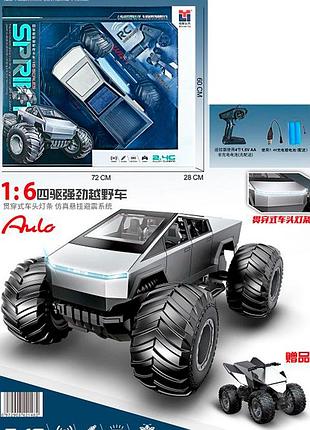 Джип на радиоуправлении 4х4 с квадроциклом и надувными колесами, 1:6 (996-150)
