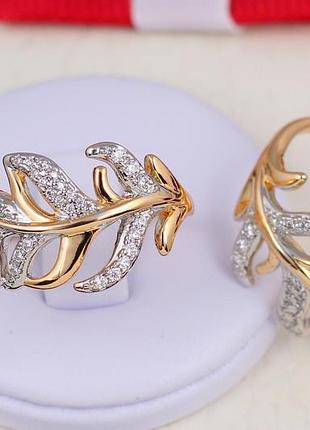 Кільце xuping jewelry з родієм паросток р 17 золотисте