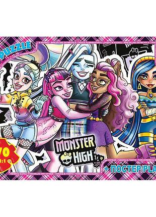 Пазл monster high, серія колекційна, у коробці (mh011)