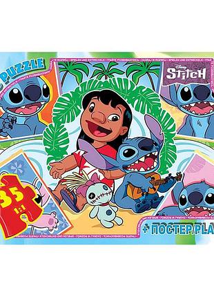 Пазл для дітей із серії stitch, складання картинки (sc611)