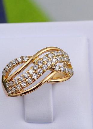 Кольцо xuping jewelry восьмерка переплетаются три дорожки из камней р 16 золотистое