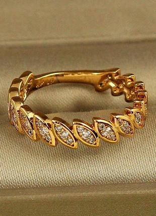 Кольцо xuping jewelry колос эдема р 19 золотистое