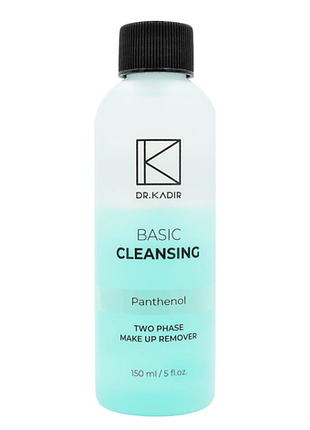 Двухфазная жидкость для демакияжа из глаз / two phase make up remover 150мл