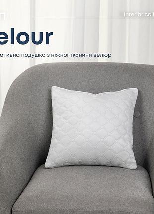 Подушка декоративна "velure" 40*40 см (350г) (413 світло сірий)