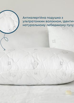 Подушка природа "membrana print" harmony 70*70 см (900г)
