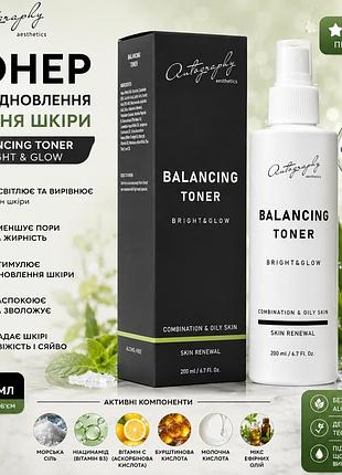 Тонер для лица autography balancing toner 200 мл, балансирующий тоник с ниацинамидом и кислотами, сша