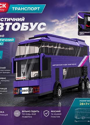 Конструктор iblock транспорт туристический автобус 381 деталь с дверями и багажным отделением для детей 6+