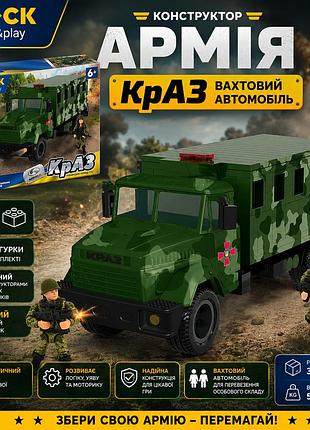 Конструктор военной техники iblock краз вахтовая машина 243 детали с двумя фигурками бойцов для детей от 6 лет