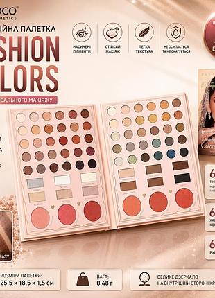 Профессиональная палетка теней igoodco fashion colors 78 цветов набор для макияжа с румянами и хайлайтером