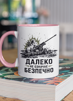Чашка керамічна з принтом "далеко не означає безпечно" 330 мл, біла з рожевою ручкою