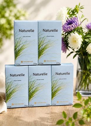 Туалетна вода naturelle