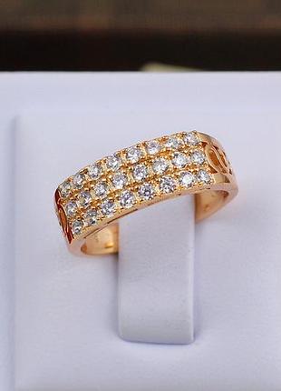 Кольцо xuping jewelry камни в три ряда по бокам резьба р 18 золотистое