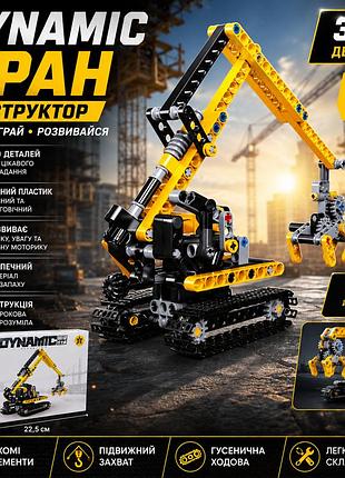 Конструктор автокран dynamic 330 деталей збірна модель будівельної техніки з блоків із рухомою стрілою