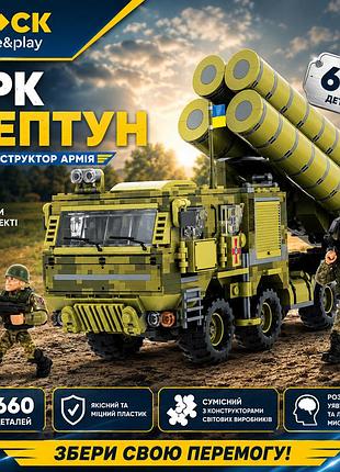 Конструктор iblock армия нептун 660 деталей, береговой ракетный комплекс с 2 фигурками для детей 6+