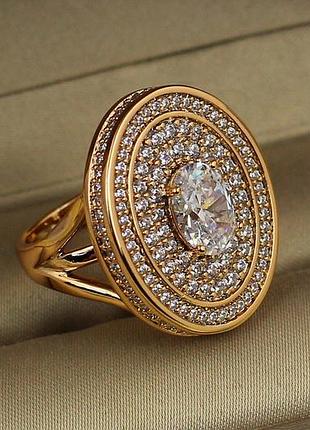 Кольцо xuping jewelry титул с белыми камнями р 17 золотистое