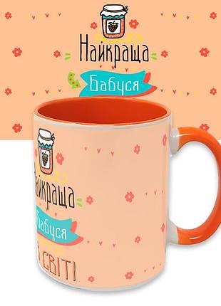 Чашка с принтом 64404 найкраща бабуся в світі (оранжевая)