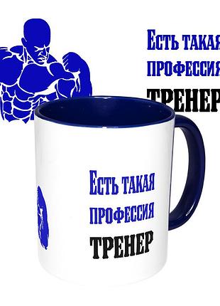 Чашка с принтом 65323 тренер (синяя)