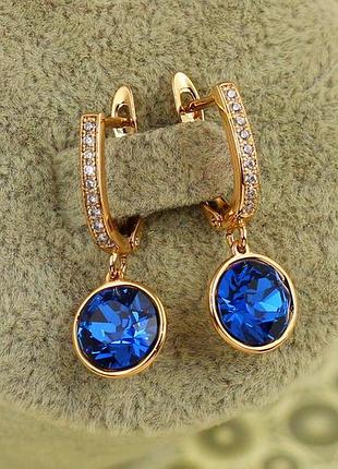 Сережки підвіски xuping jewelry сваровські кружечки сині хамелеон 2,8 см золотисті