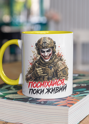 Чашка керамічна з принтом "посміхайся поки живий" 330 мл, біла з жовтою ручкою