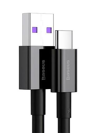 Usb кабель baseus superior series usb-a to type-c 66w 1m black