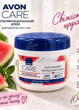 Арбуз avon care - мультифункциональный крем 400 мл 5059018545787
