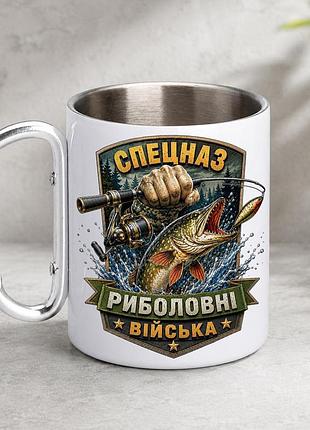 Кружка металева з принтом "риболовні війська" 400 мл з карабіном туристична, біла