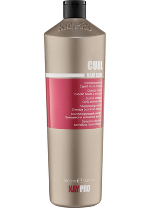 Curl haircare шампунь для кучерявого волосся 1000мл