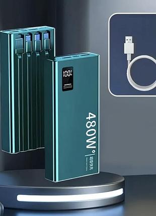 Повербанк 60000 mah 480w malachite з 4 вбудованими кабелями, power bank type-c lightning швидка зарядка